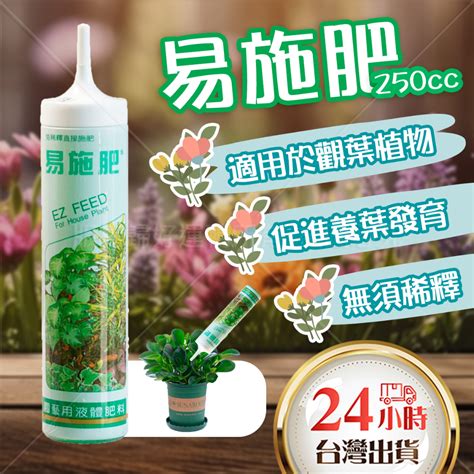 液肥多久澆一次|【施肥】液體肥料到底要怎麼使用？是要注意使用量還。